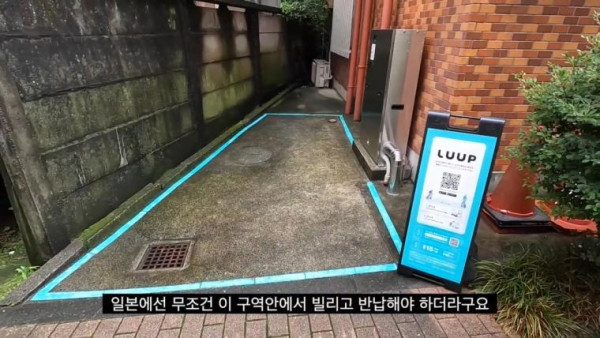 일본 공유 킥보드 상황