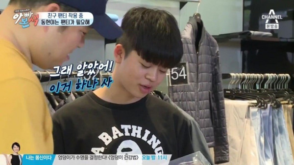 김구라가 생각하는 MC그리가 가진 이상한 고집