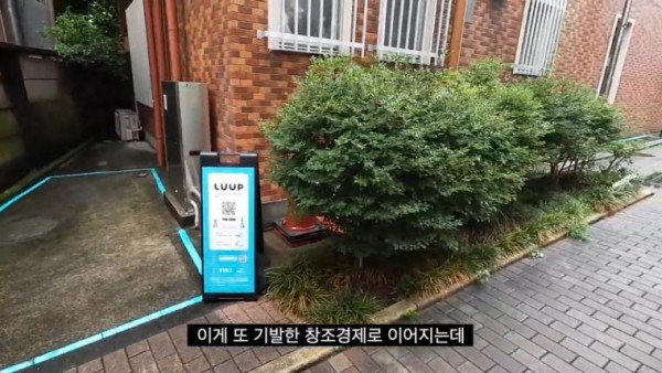 일본 공유 킥보드 상황