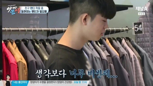 김구라가 생각하는 MC그리가 가진 이상한 고집