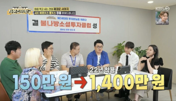 어머니에게 샤넬백 물려받은 조현