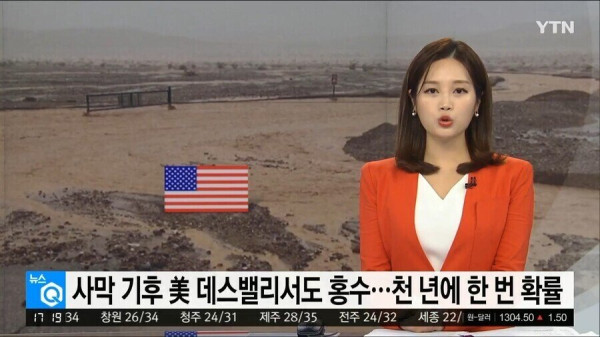 미국 기후 변화 근황