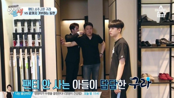 김구라가 생각하는 MC그리가 가진 이상한 고집