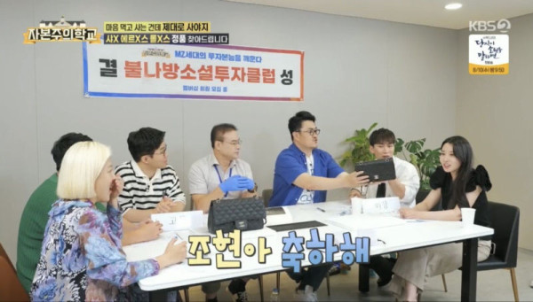 어머니에게 샤넬백 물려받은 조현