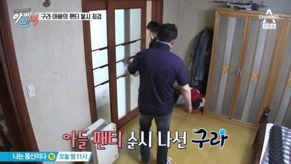 김구라가 생각하는 MC그리가 가진 이상한 고집