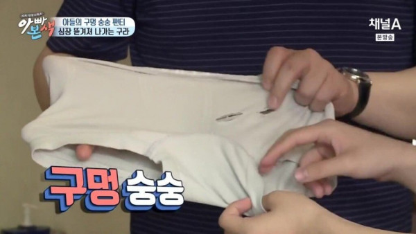김구라가 생각하는 MC그리가 가진 이상한 고집