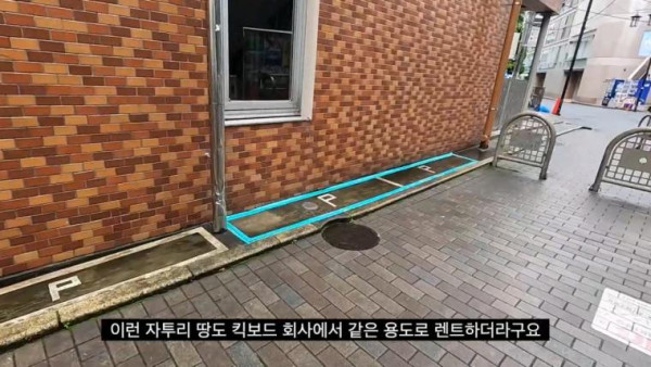 일본 공유 킥보드 상황