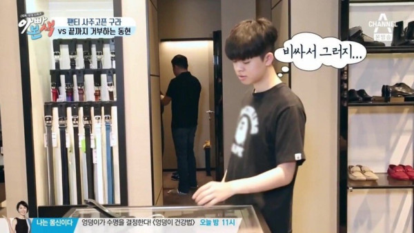 김구라가 생각하는 MC그리가 가진 이상한 고집