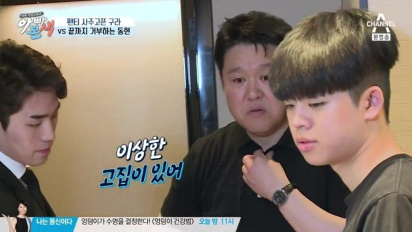 김구라가 생각하는 MC그리가 가진 이상한 고집