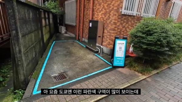 일본 공유 킥보드 상황