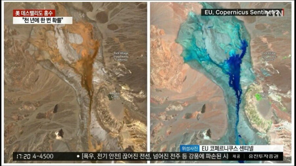 미국 기후 변화 근황