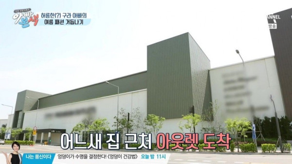 김구라가 생각하는 MC그리가 가진 이상한 고집