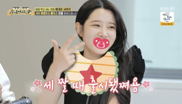 어머니에게 샤넬백 물려받은 조현