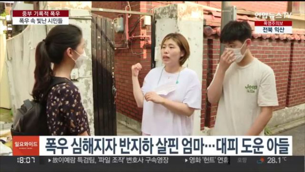 폭우 속 빛난 시민들
