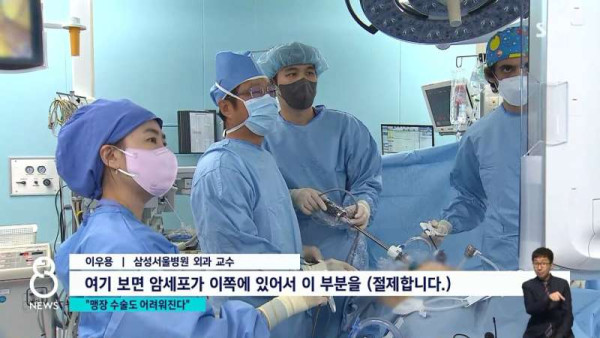 무너지고 있는 응급수술