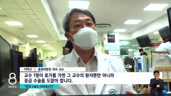 무너지고 있는 응급수술