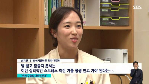 무너지고 있는 응급수술