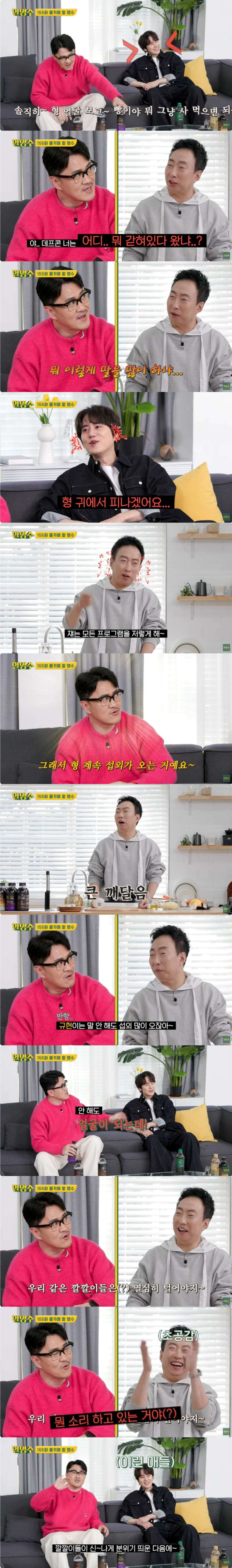 데프콘한테 한방 제대로 먹은 박명수