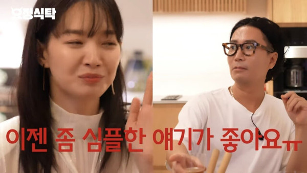 배우 신민아가 나이들면서 듣기 싫다는 이야기