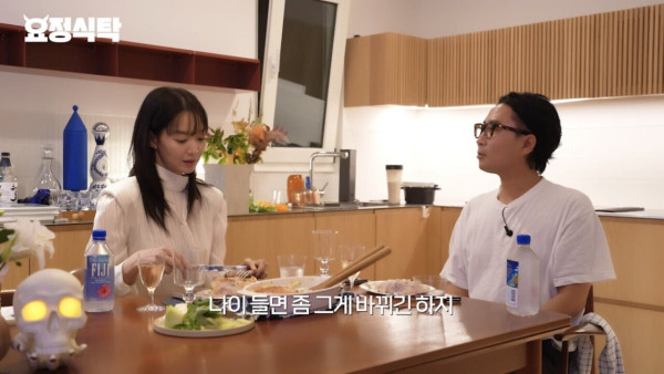 배우 신민아가 나이들면서 듣기 싫다는 이야기