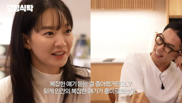 배우 신민아가 나이들면서 듣기 싫다는 이야기