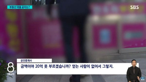 주택담보대출 금리 7%까지... 영끌족 직격탄