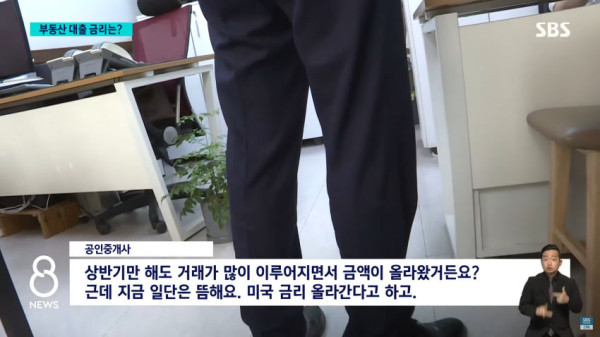 주택담보대출 금리 7%까지... 영끌족 직격탄