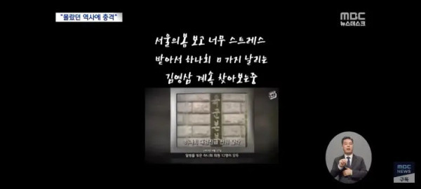 서울의 봄이 젊은층에게 통하는 이유