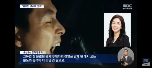 서울의 봄이 젊은층에게 통하는 이유