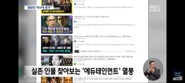 서울의 봄이 젊은층에게 통하는 이유