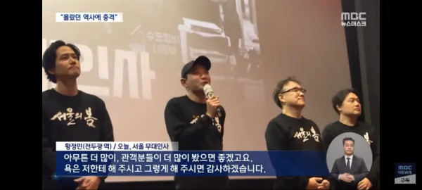 서울의 봄이 젊은층에게 통하는 이유