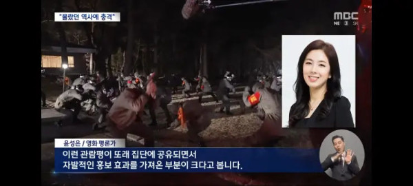 서울의 봄이 젊은층에게 통하는 이유