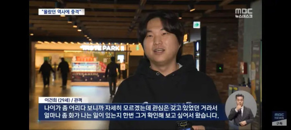 서울의 봄이 젊은층에게 통하는 이유