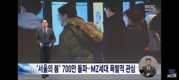서울의 봄이 젊은층에게 통하는 이유