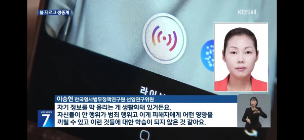선 넘은 10대들.. 학폭영상에 방화 중계까지