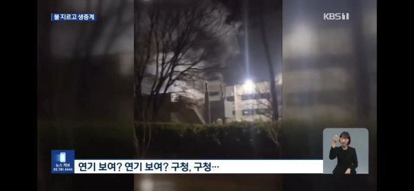 선 넘은 10대들.. 학폭영상에 방화 중계까지