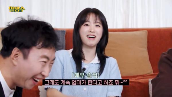 배우 박보영이 돈 관리 엄마가 한다고 말하는 이유