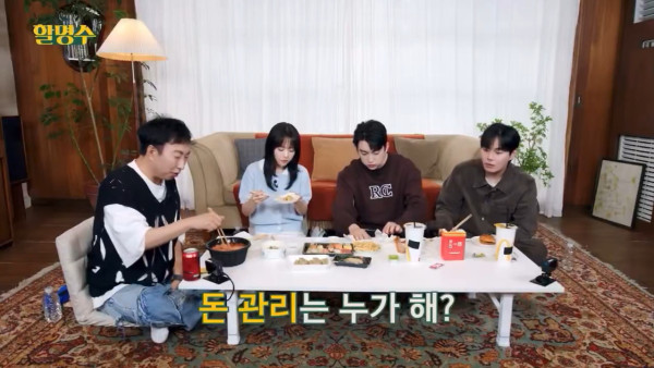 배우 박보영이 돈 관리 엄마가 한다고 말하는 이유