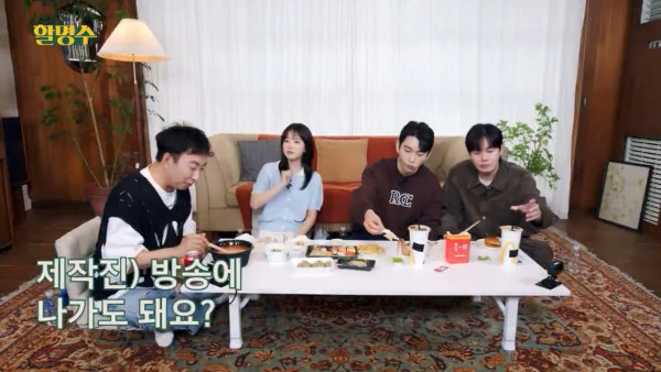 배우 박보영이 돈 관리 엄마가 한다고 말하는 이유