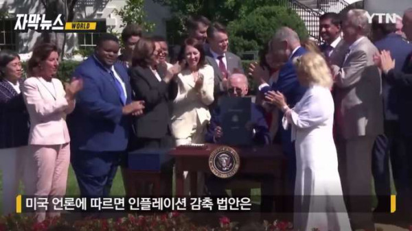 미국 인플레이션 감축 법안에 긴장하는 현기차