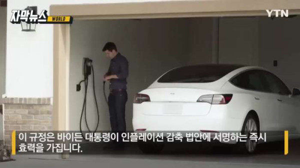 미국 인플레이션 감축 법안에 긴장하는 현기차