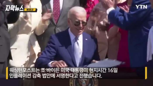 미국 인플레이션 감축 법안에 긴장하는 현기차