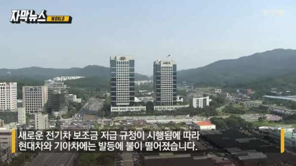 미국 인플레이션 감축 법안에 긴장하는 현기차