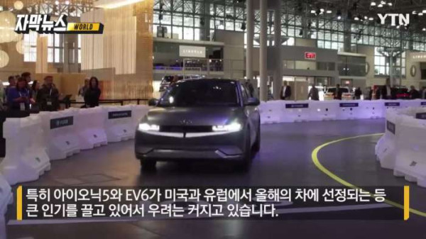 미국 인플레이션 감축 법안에 긴장하는 현기차