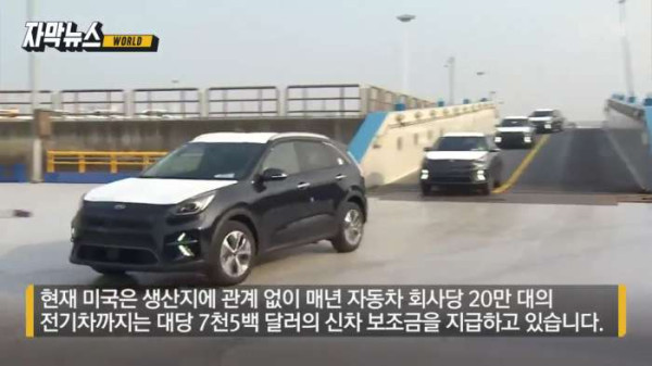 미국 인플레이션 감축 법안에 긴장하는 현기차