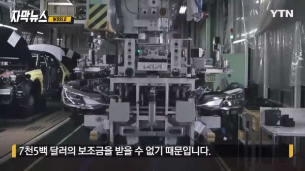미국 인플레이션 감축 법안에 긴장하는 현기차