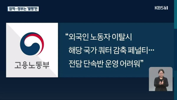요즘 외국인 노동자들 근황