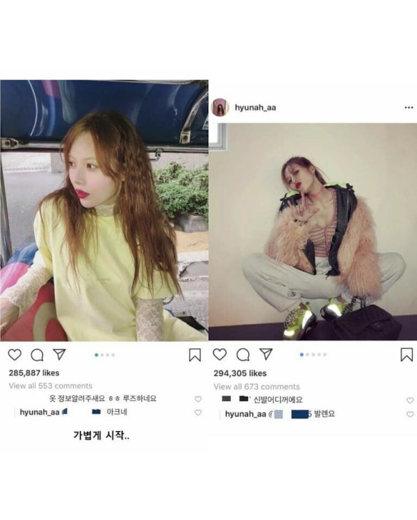 연예인 sns 순기능