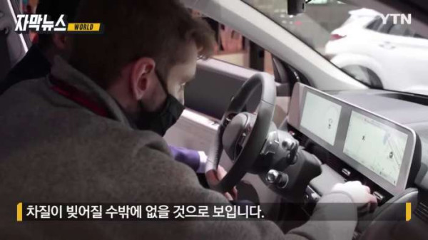 미국 인플레이션 감축 법안에 긴장하는 현기차