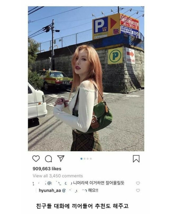 연예인 sns 순기능